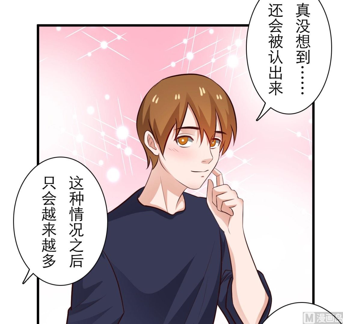第69话-第69话