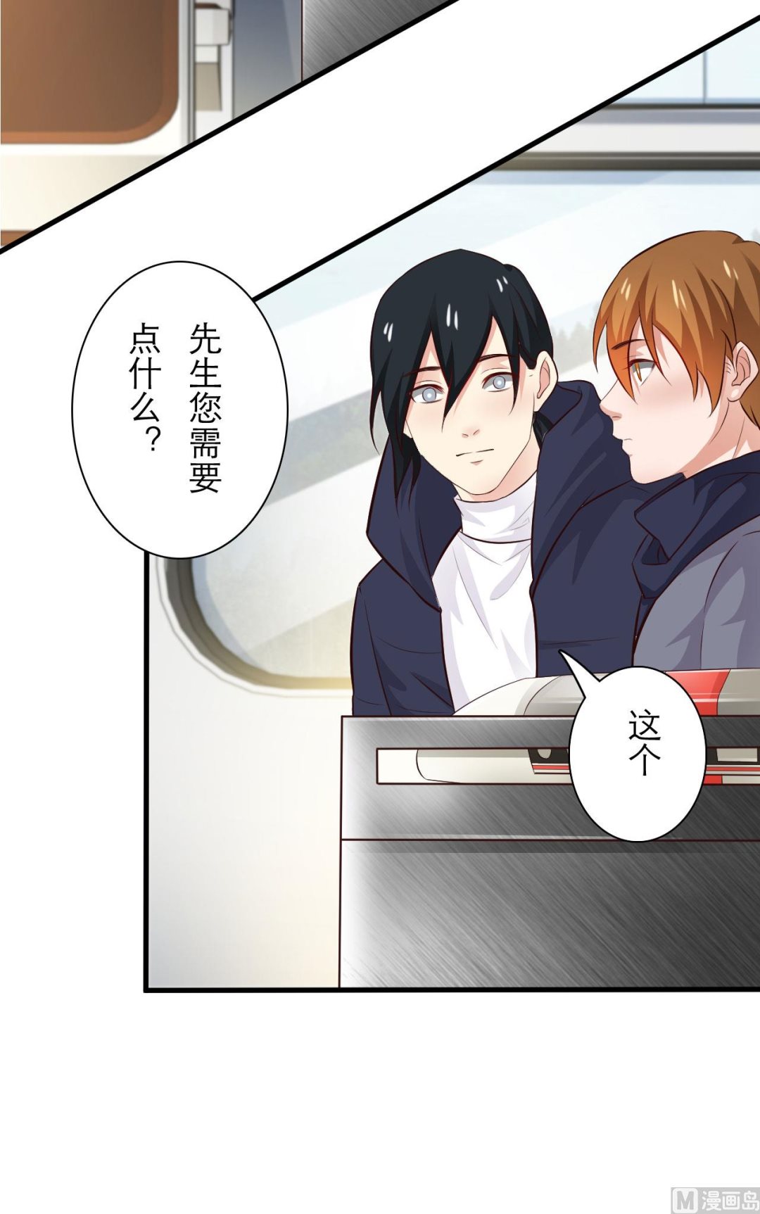 第69话-第69话