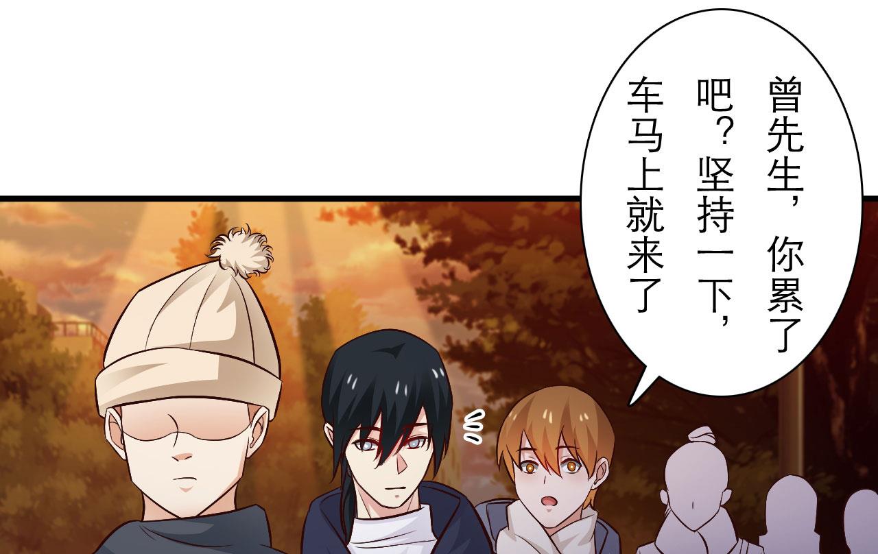 第71话-第71话