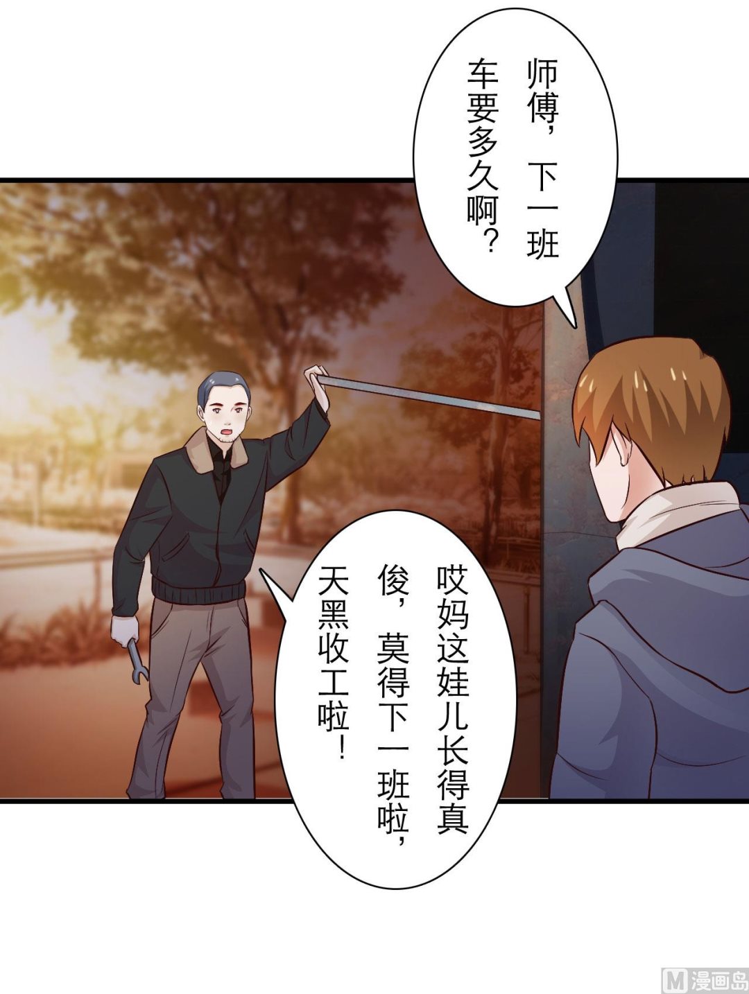 第71话-第71话