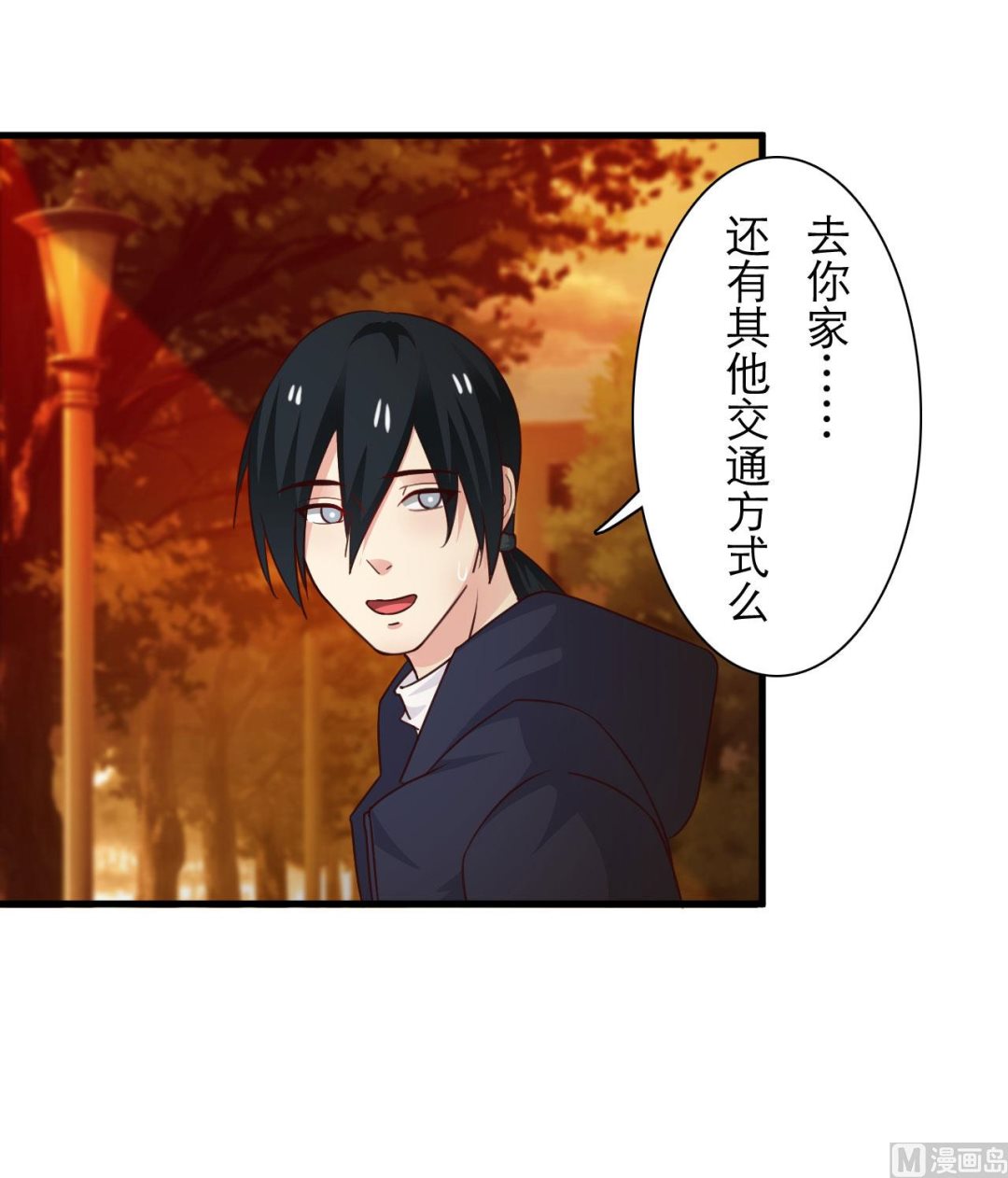 第71话-第71话