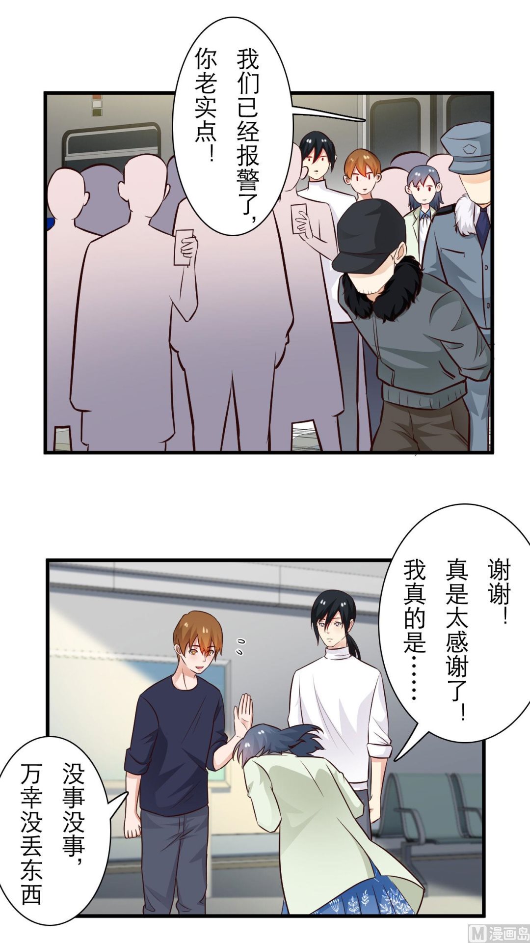 第71话-第71话
