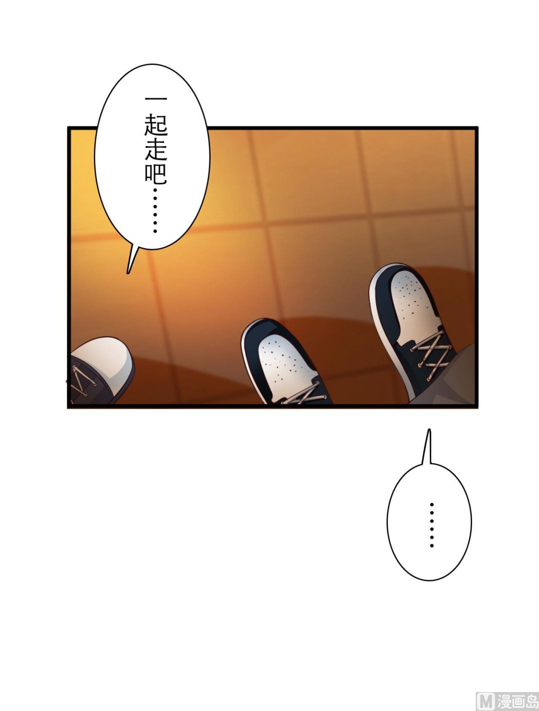 第71话-第71话