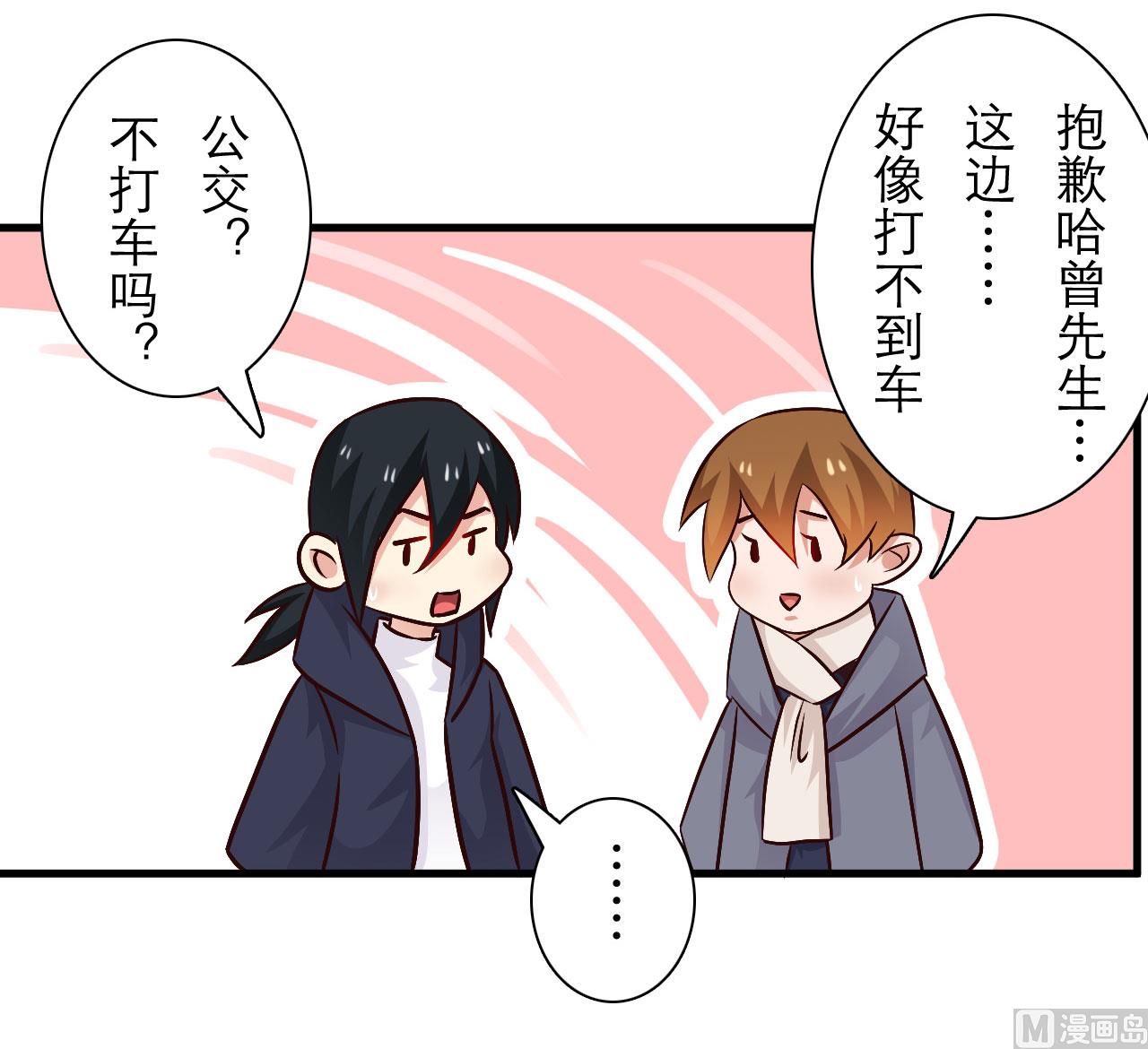 第71话-第71话
