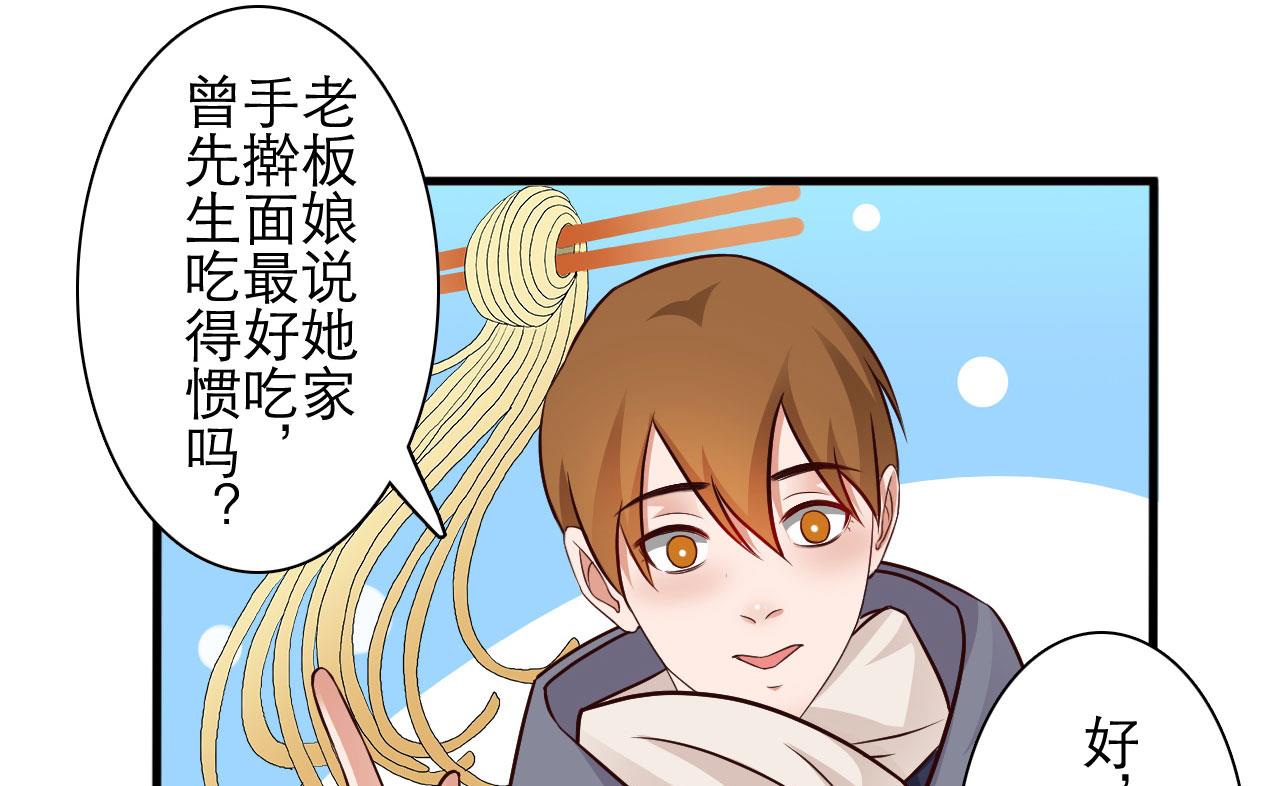 第73话-第73话
