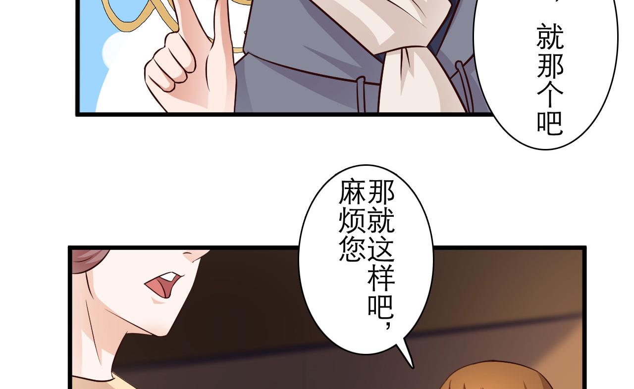 第73话-第73话