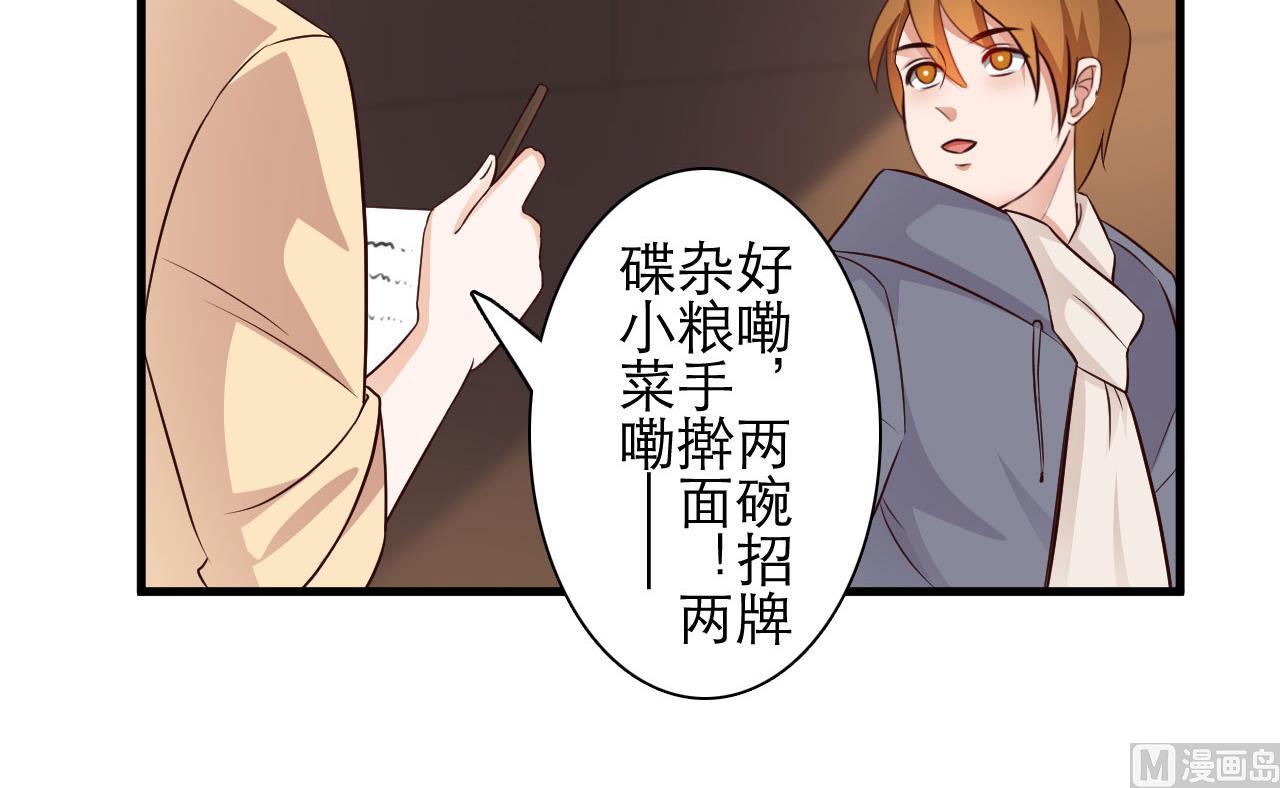 第73话-第73话