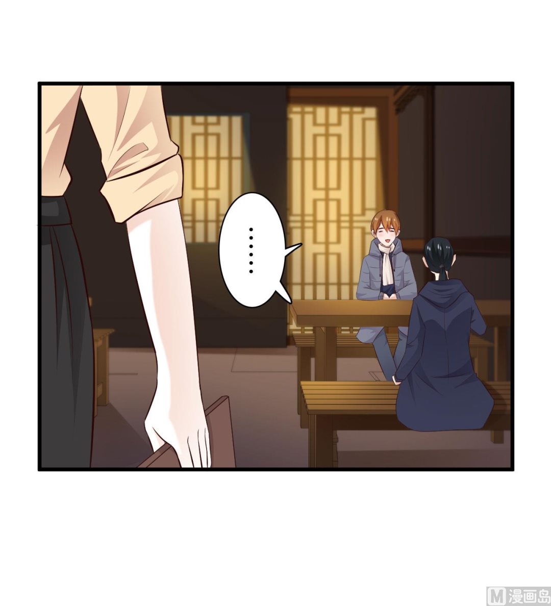 第73话-第73话