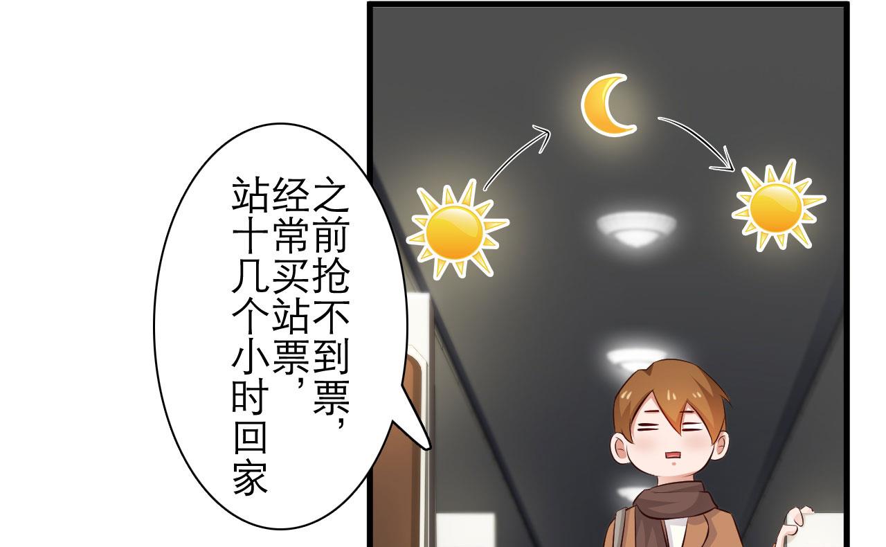第73话-第73话