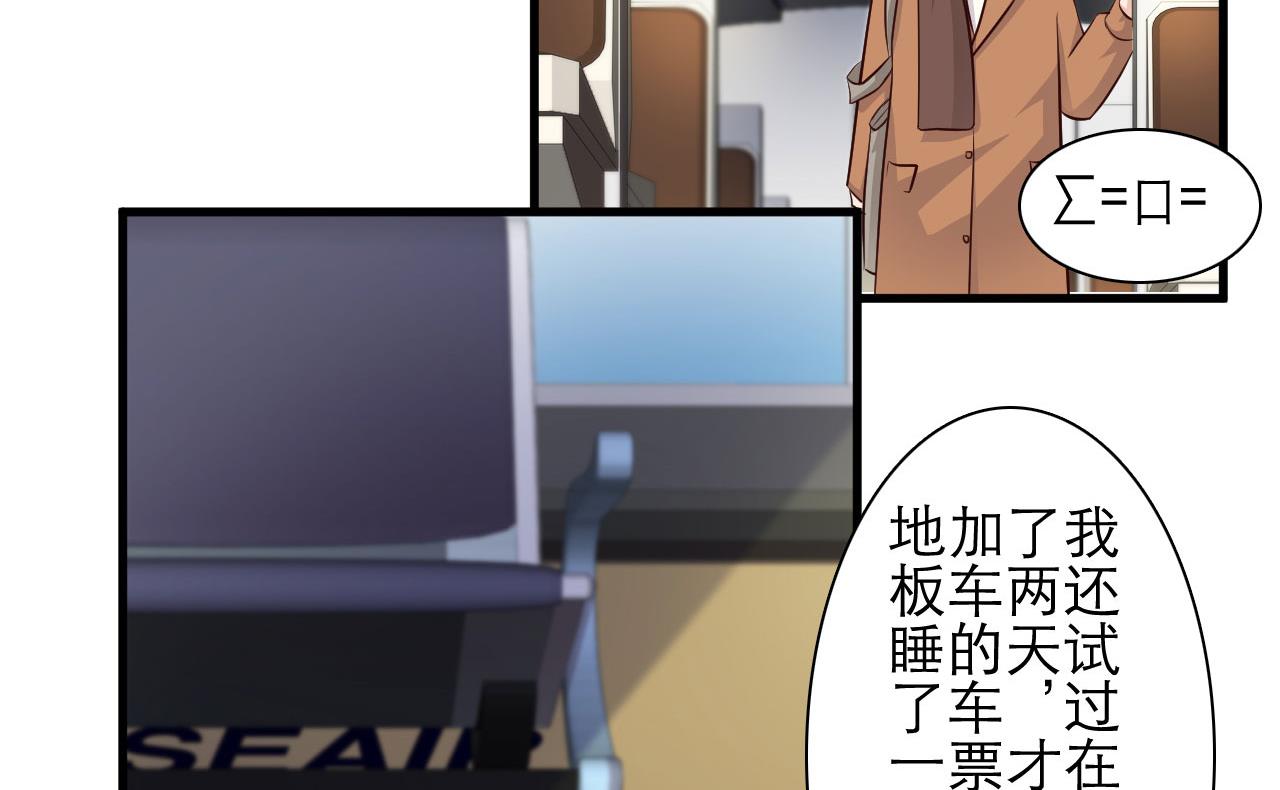 第73话-第73话