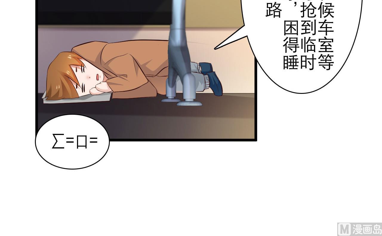 第73话-第73话