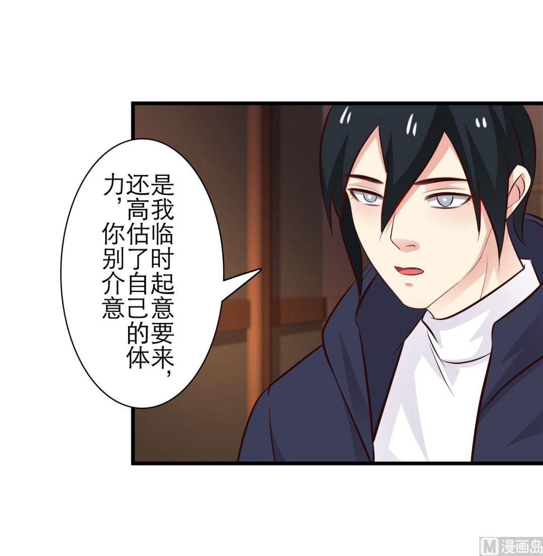 第73话-第73话