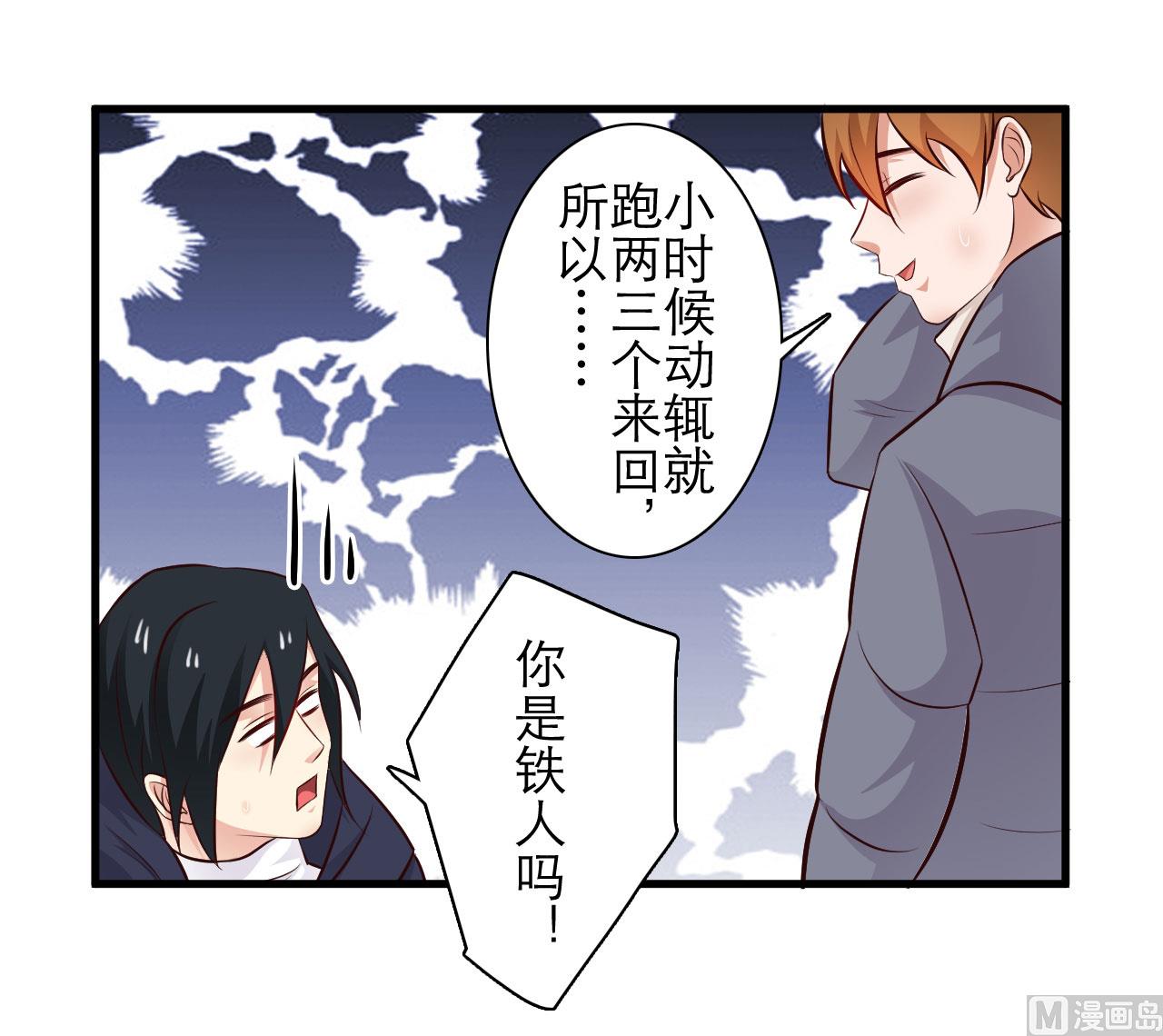 第73话-第73话