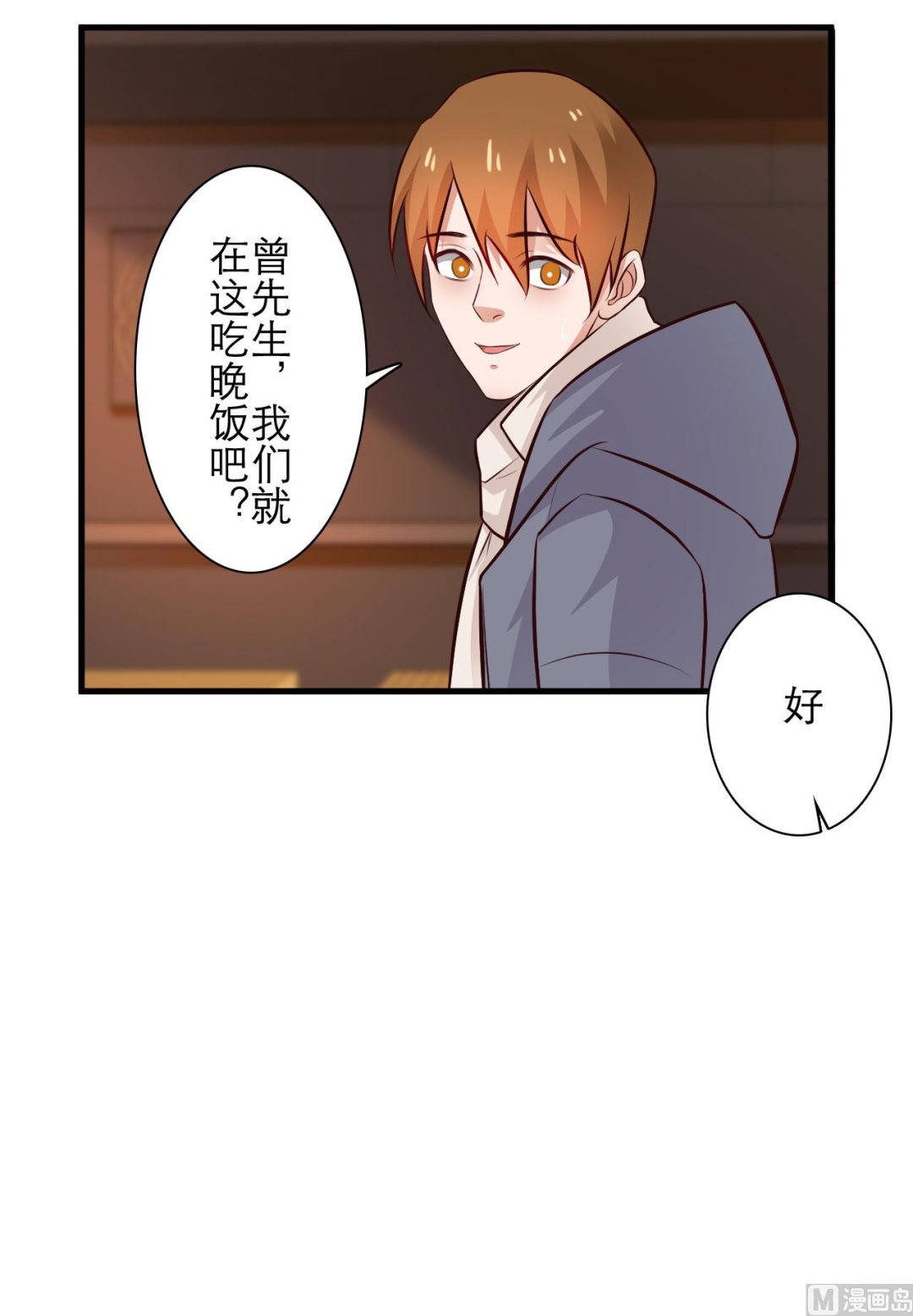 第73话-第73话