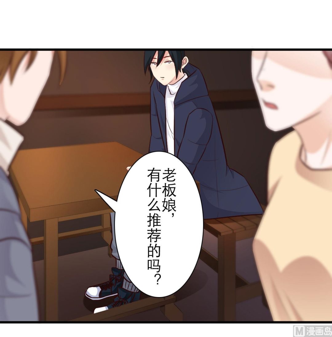 第73话-第73话