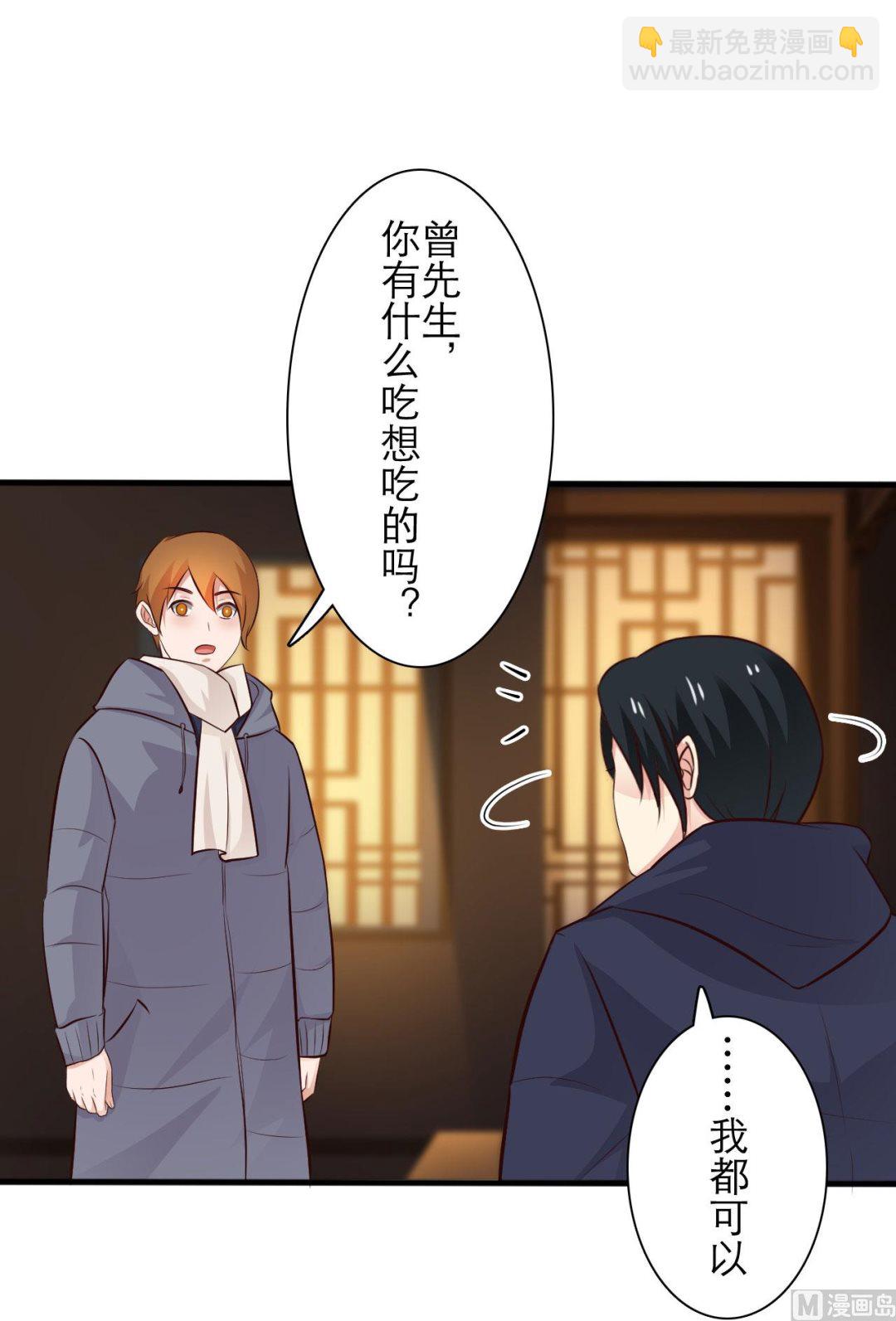 第73话-第73话