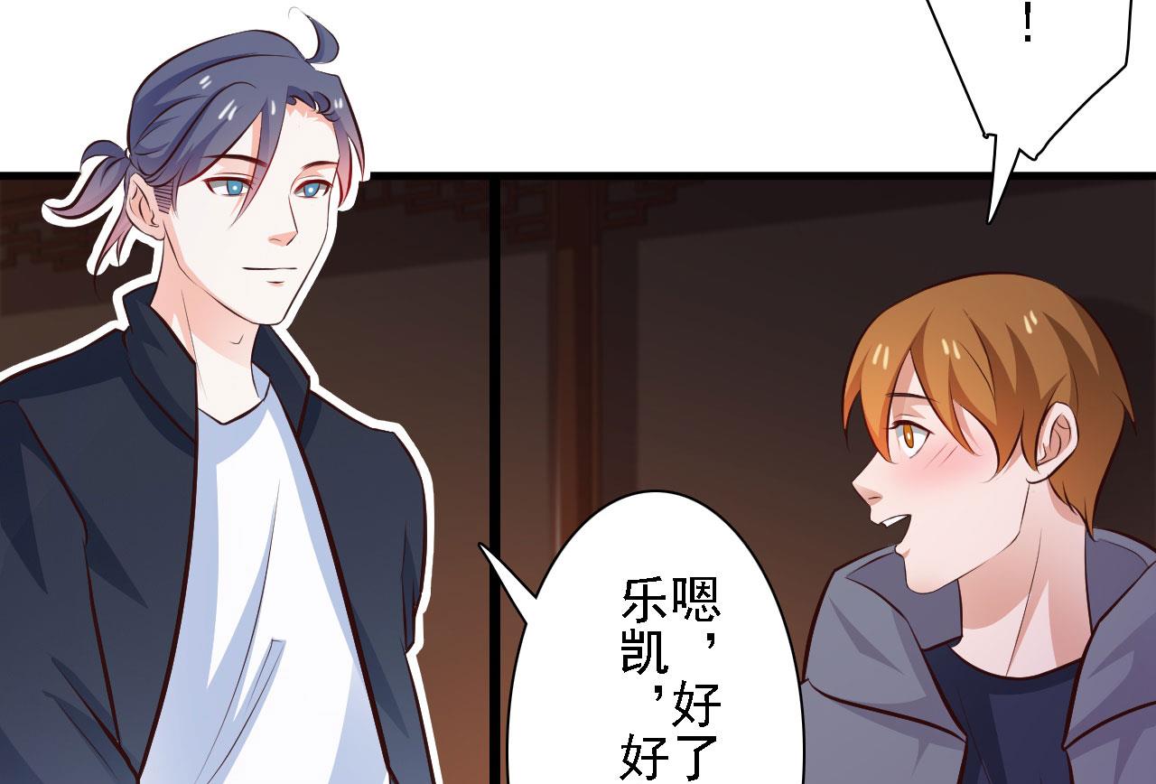 第75话-第75话