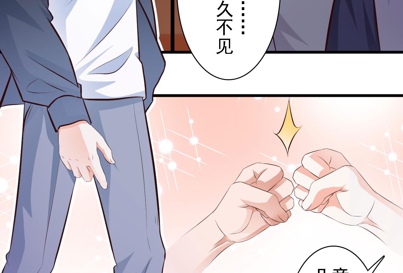 第75话-第75话