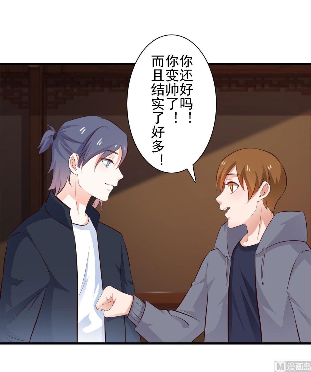 第75话-第75话