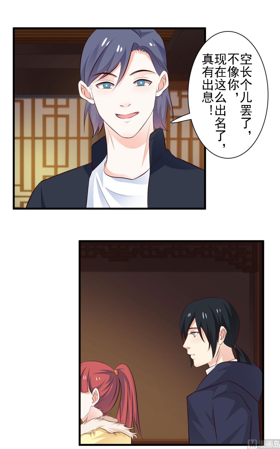 第75话-第75话
