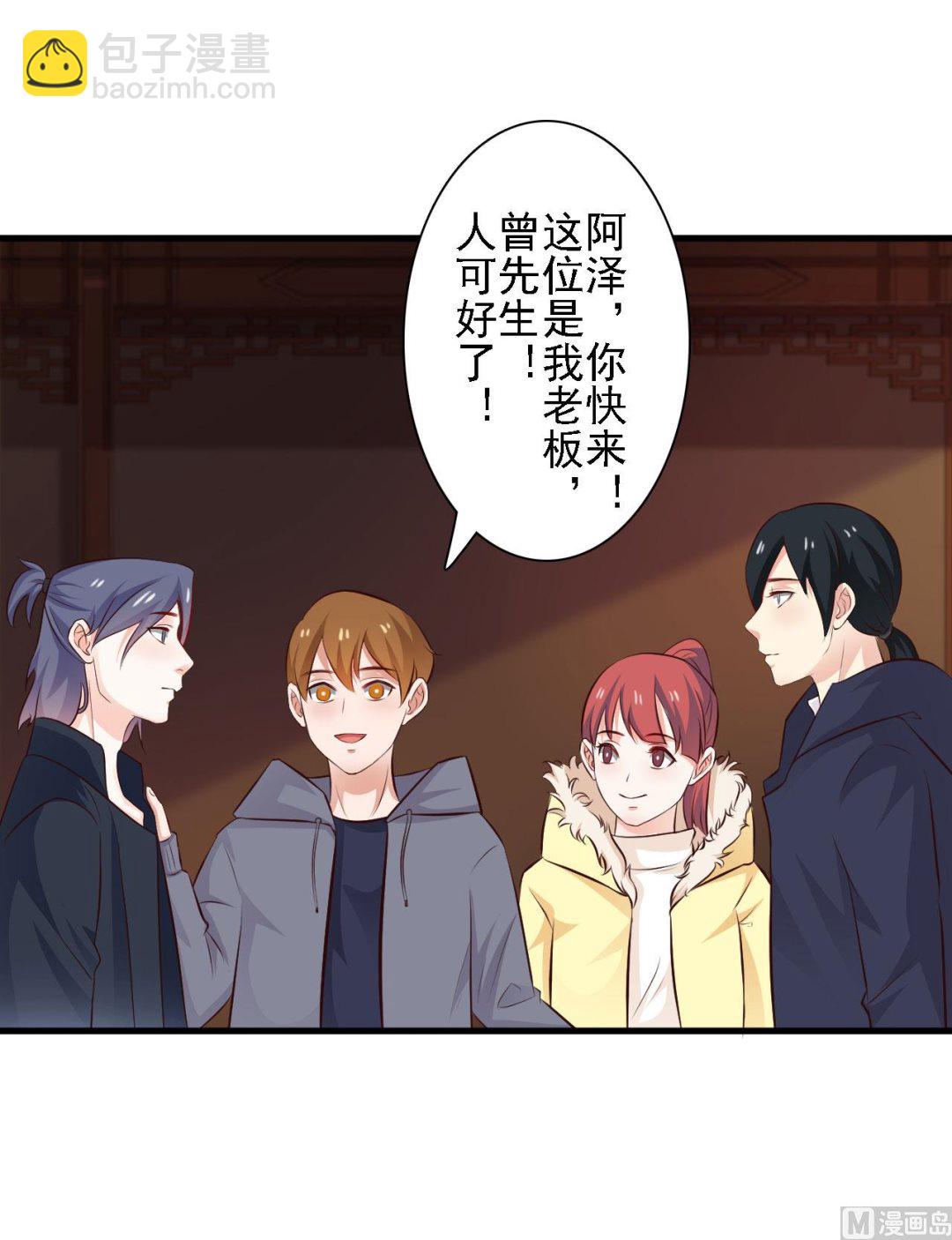 第75话-第75话