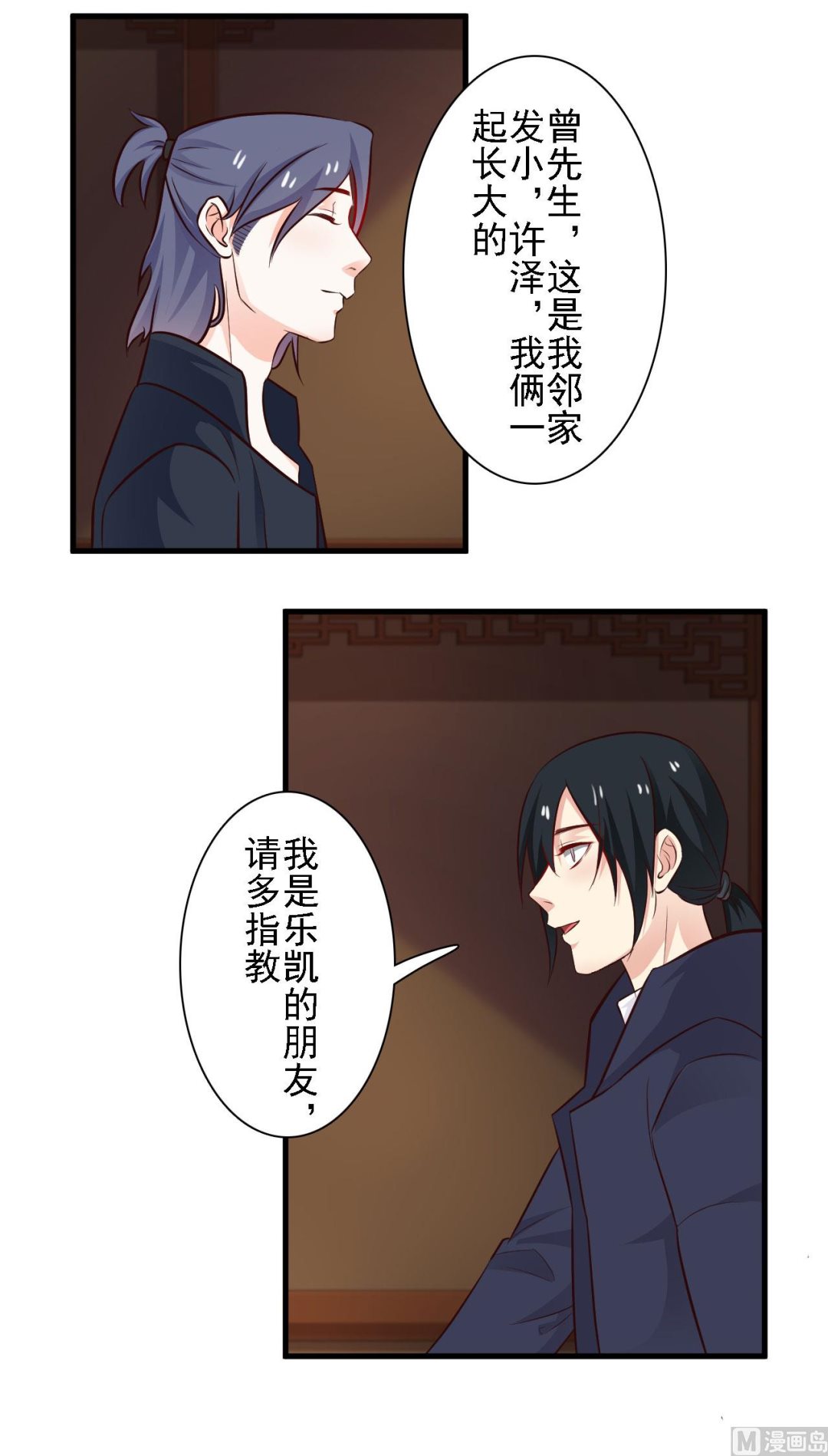第75话-第75话