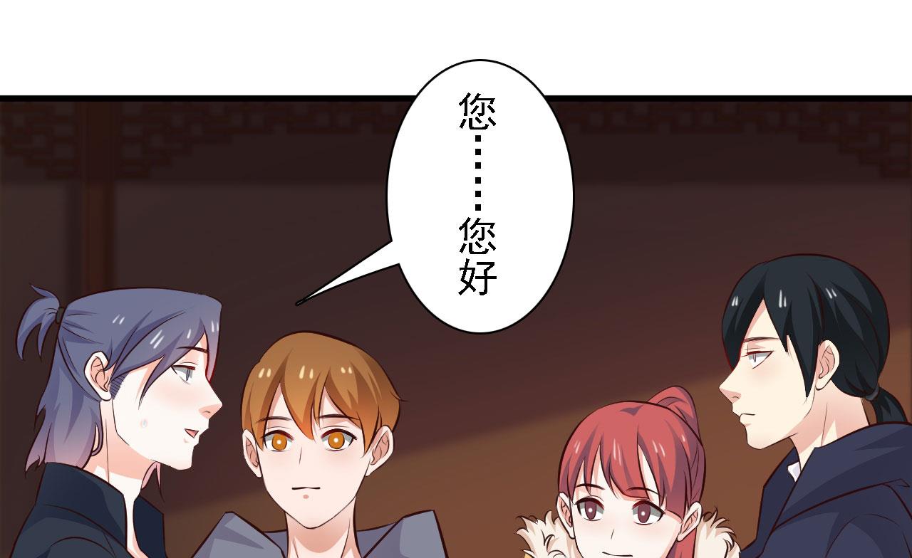 第75话-第75话