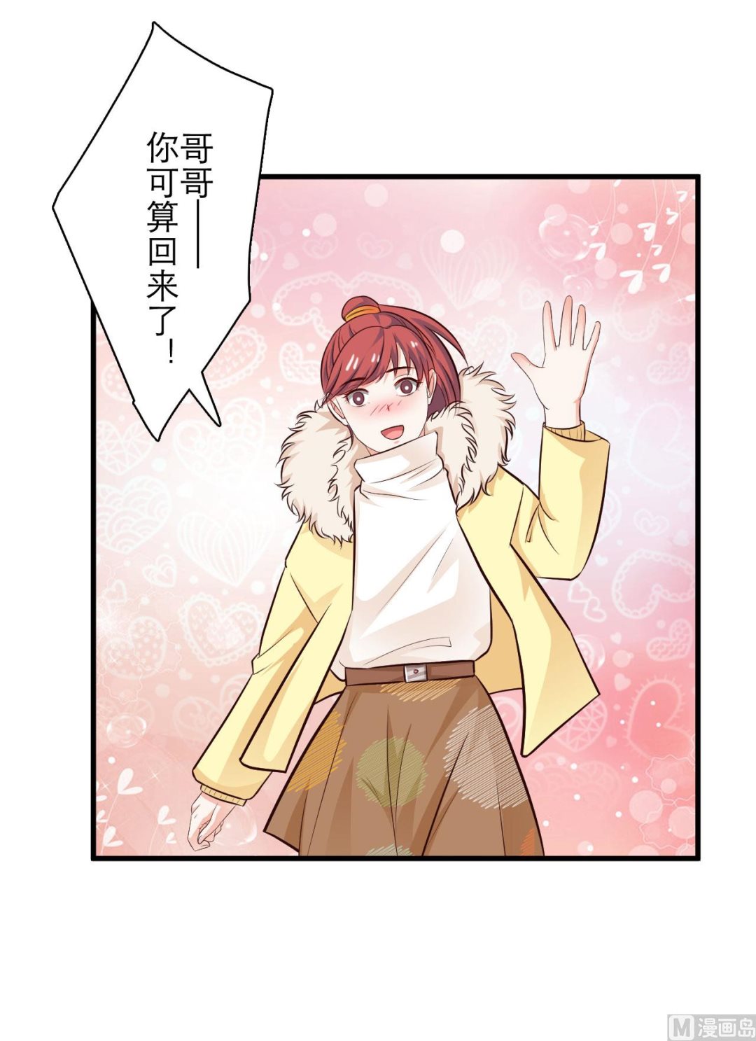 第75话-第75话