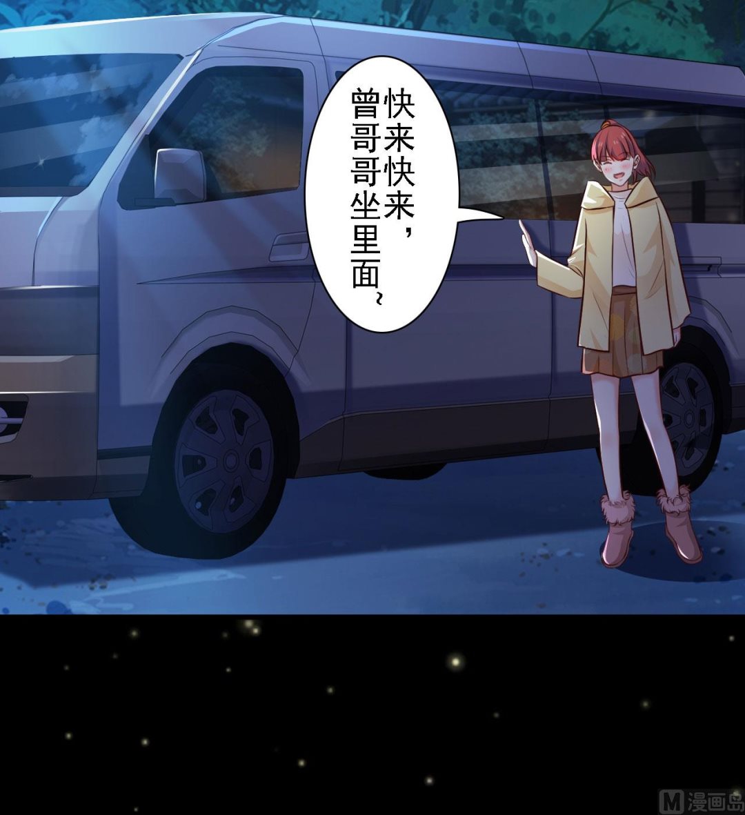 第75话-第75话