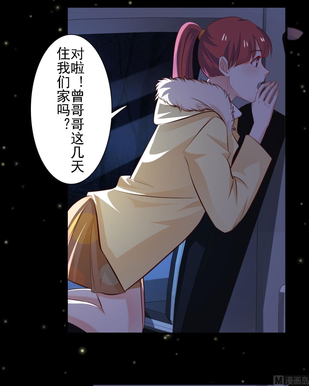 第75话-第75话