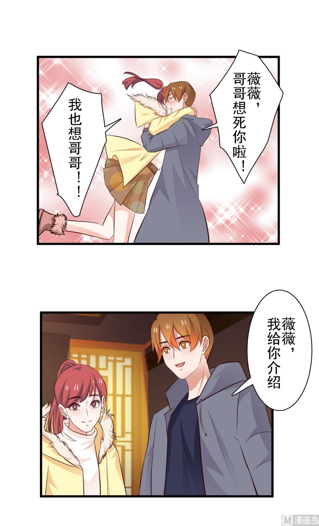 第75话-第75话