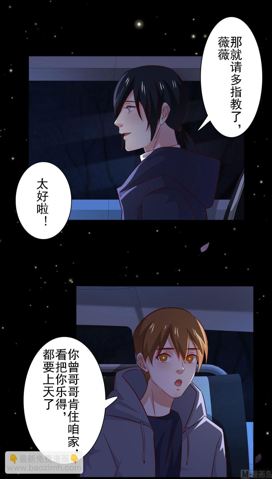 第75话-第75话