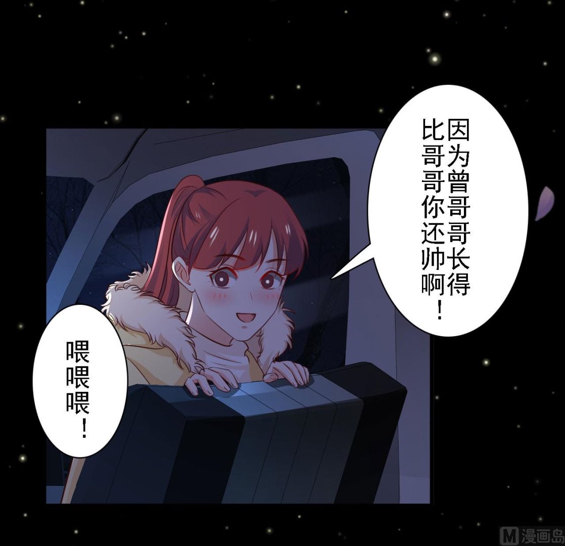 第75话-第75话