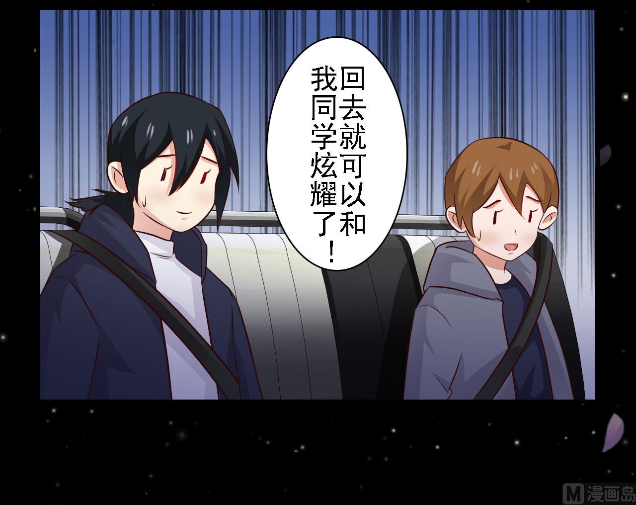 第75话-第75话