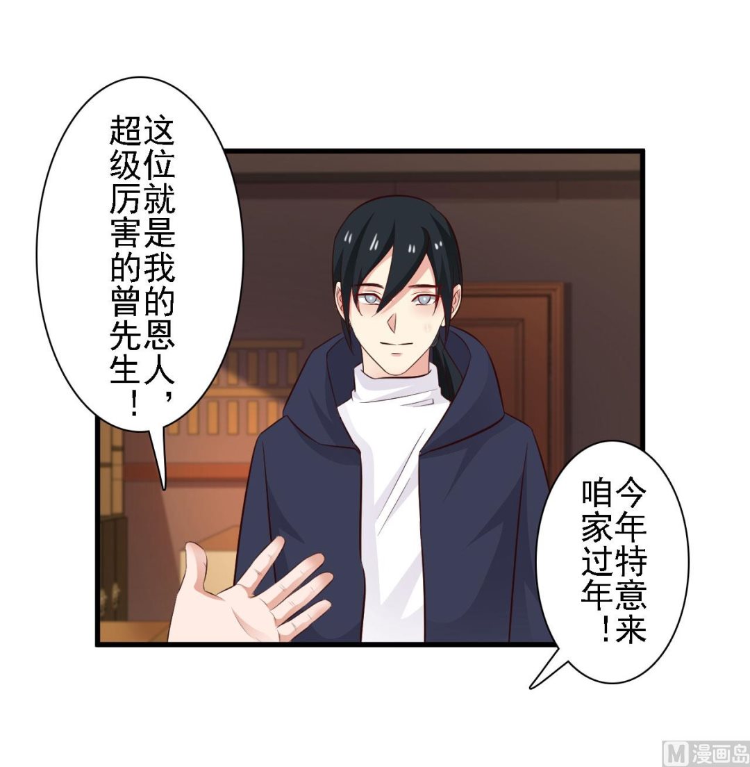 第75话-第75话