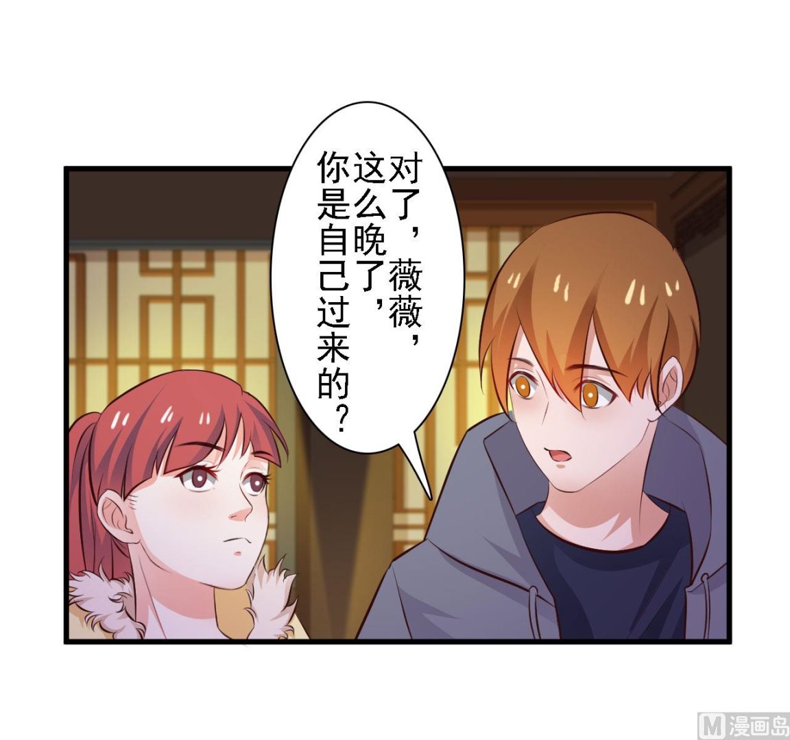 第75话-第75话