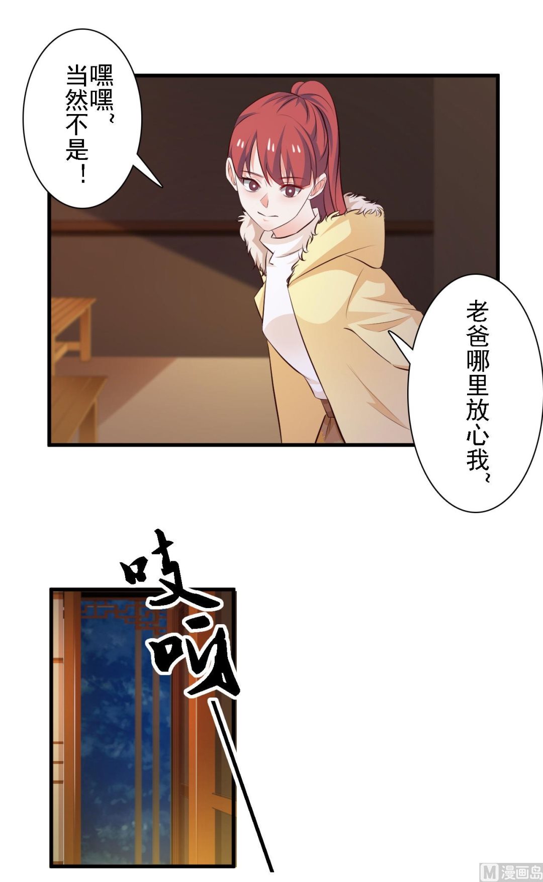 第75话-第75话