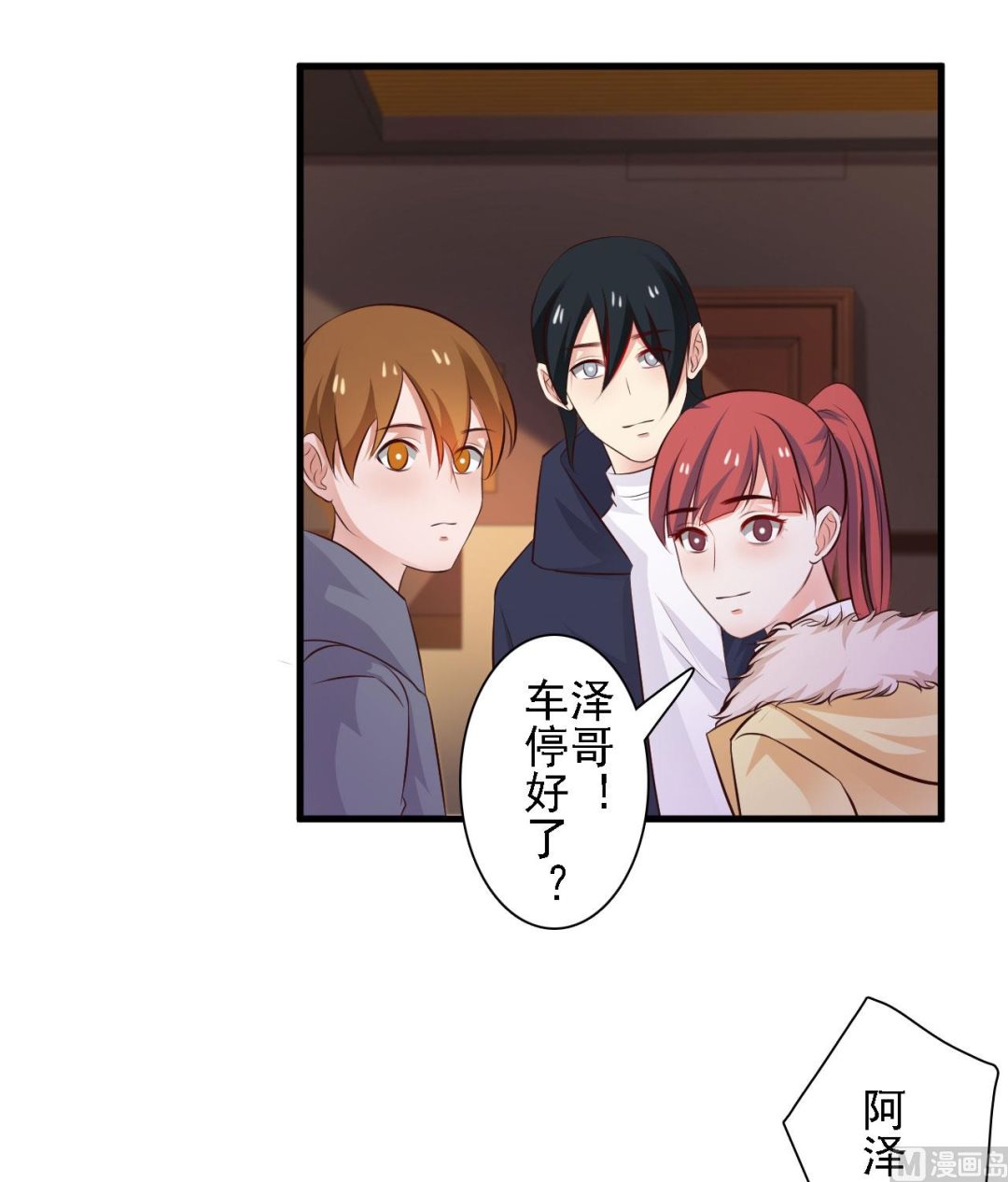 第75话-第75话