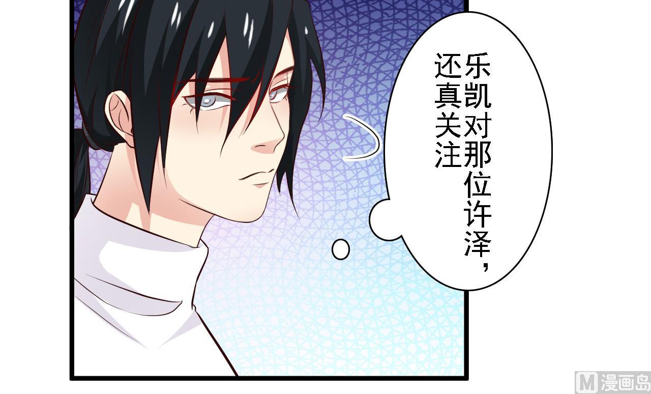 第77话-第77话