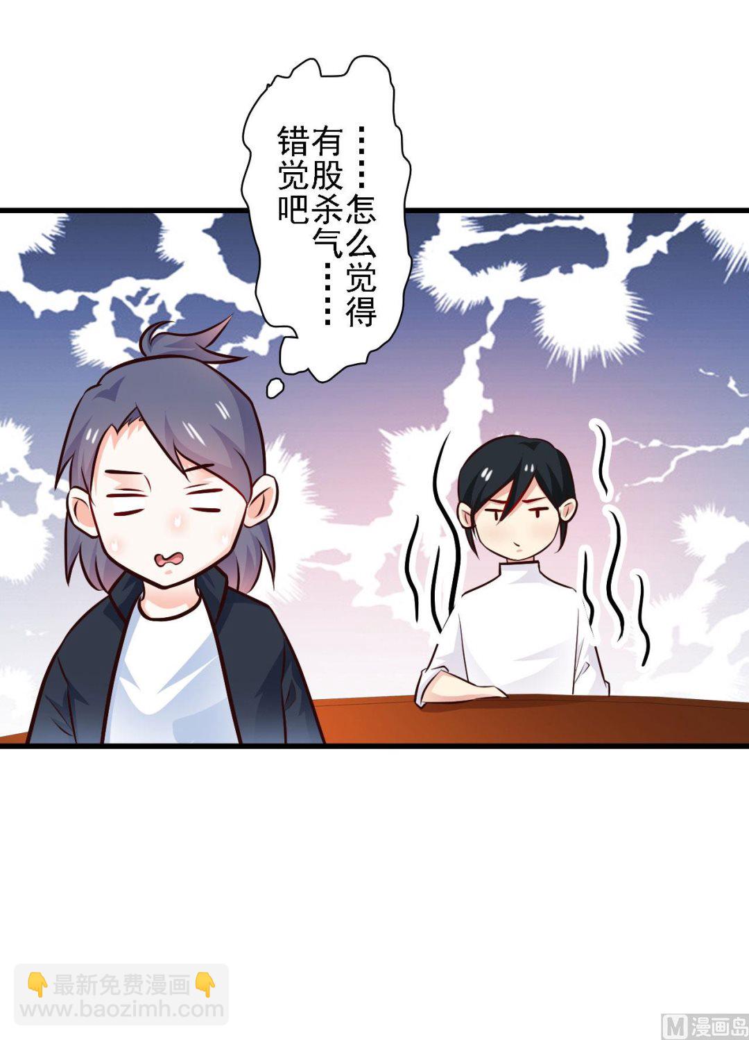 第77话-第77话