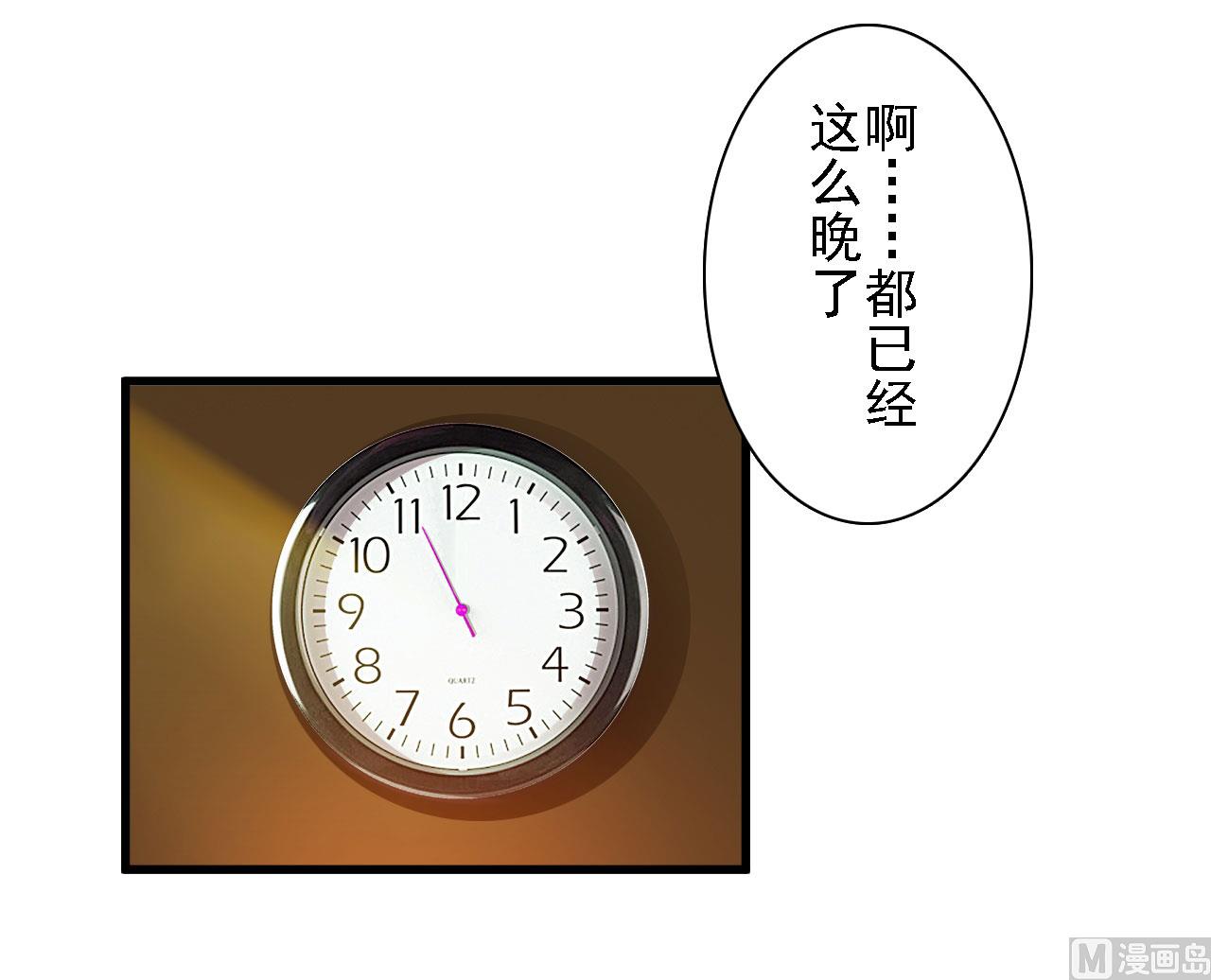 第77话-第77话
