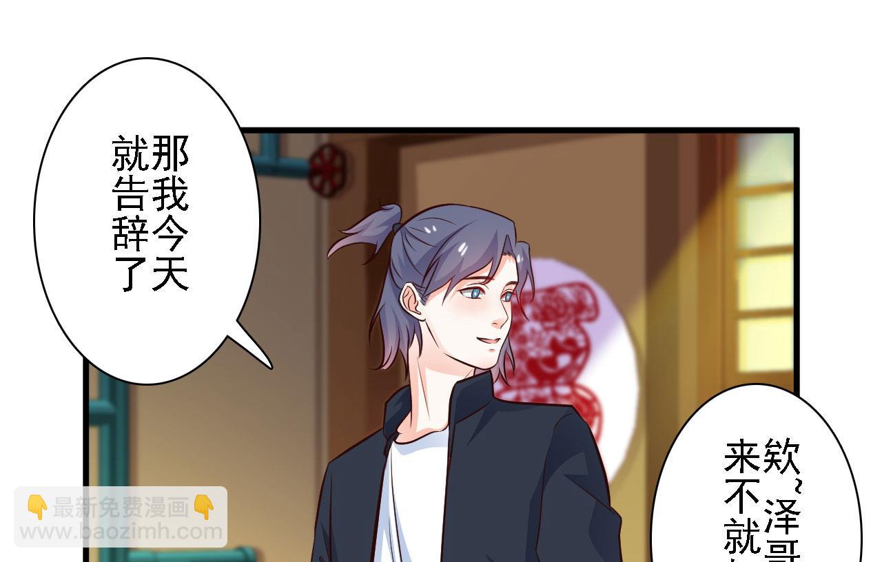 第77话-第77话