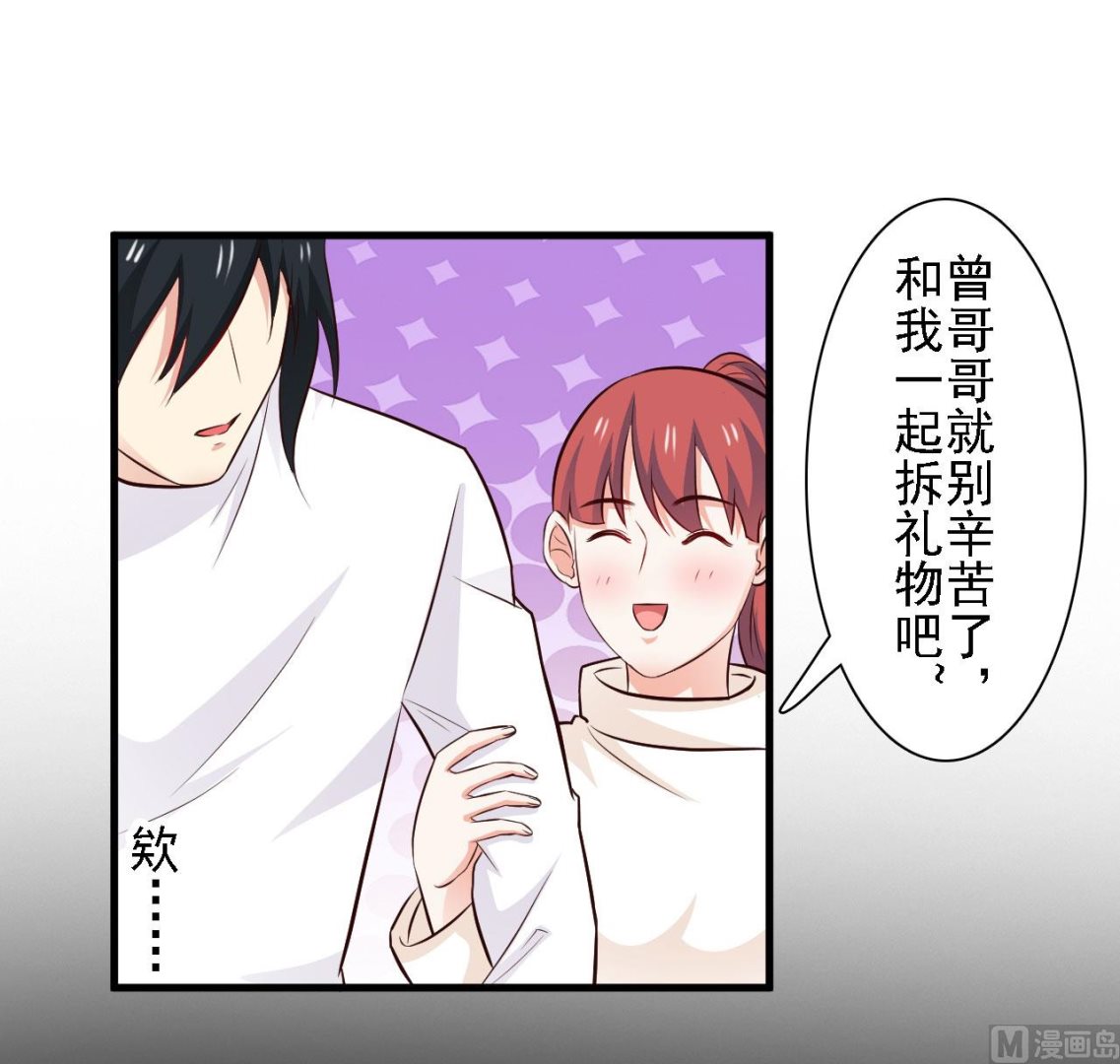 第77话-第77话