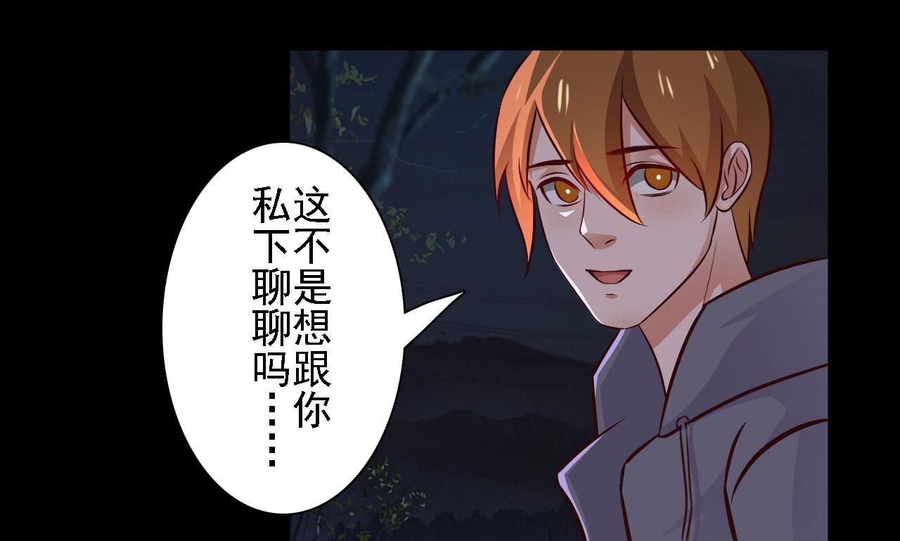 第77话-第77话