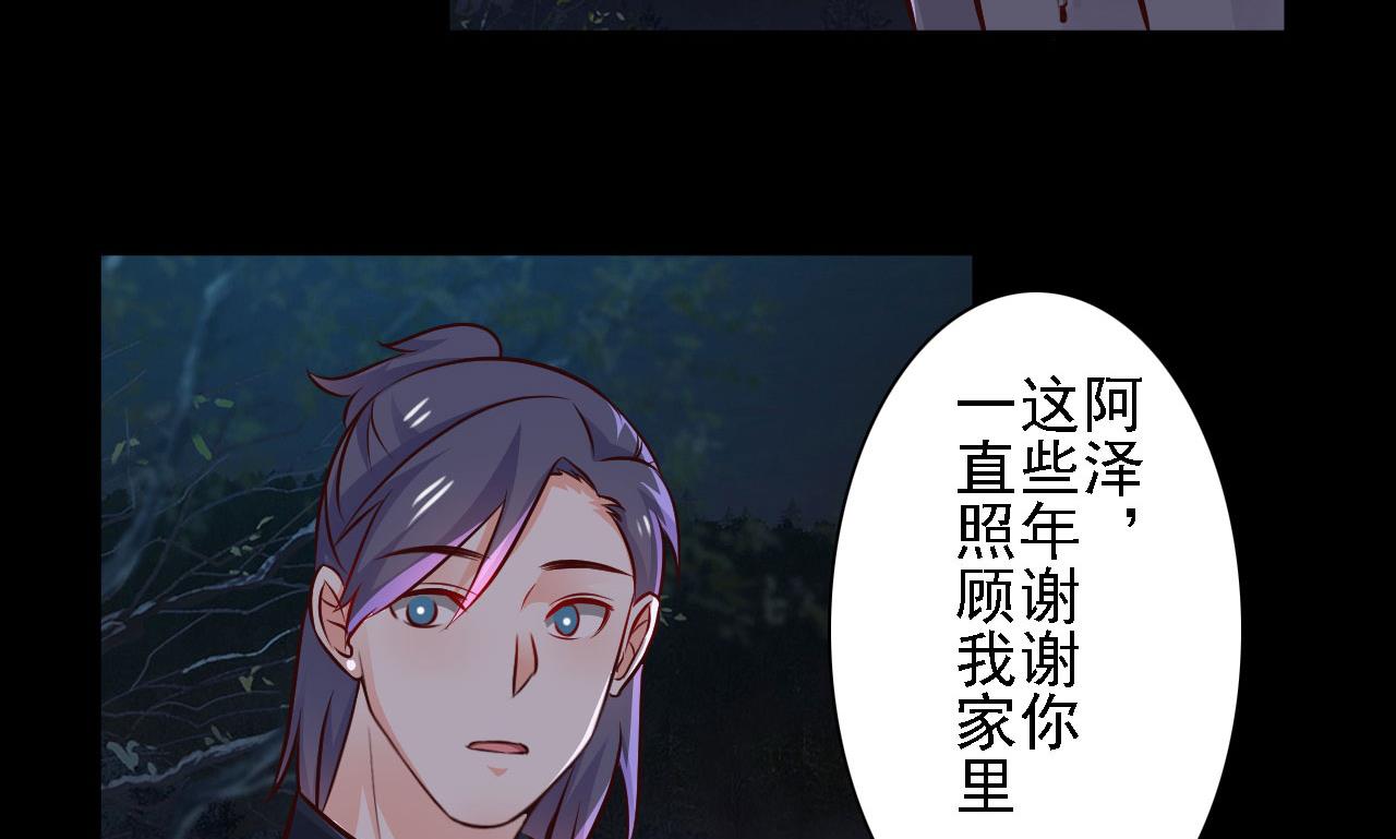 第77话-第77话