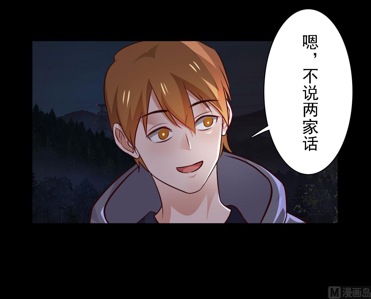 第77话-第77话