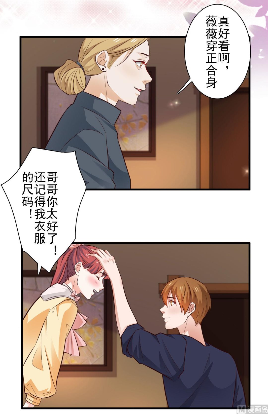 第77话-第77话