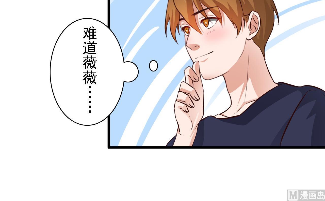 第77话-第77话