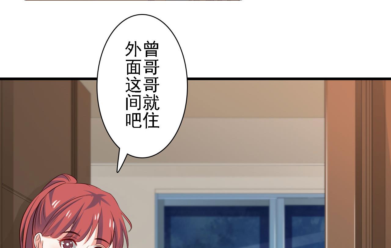 第79话-第79话