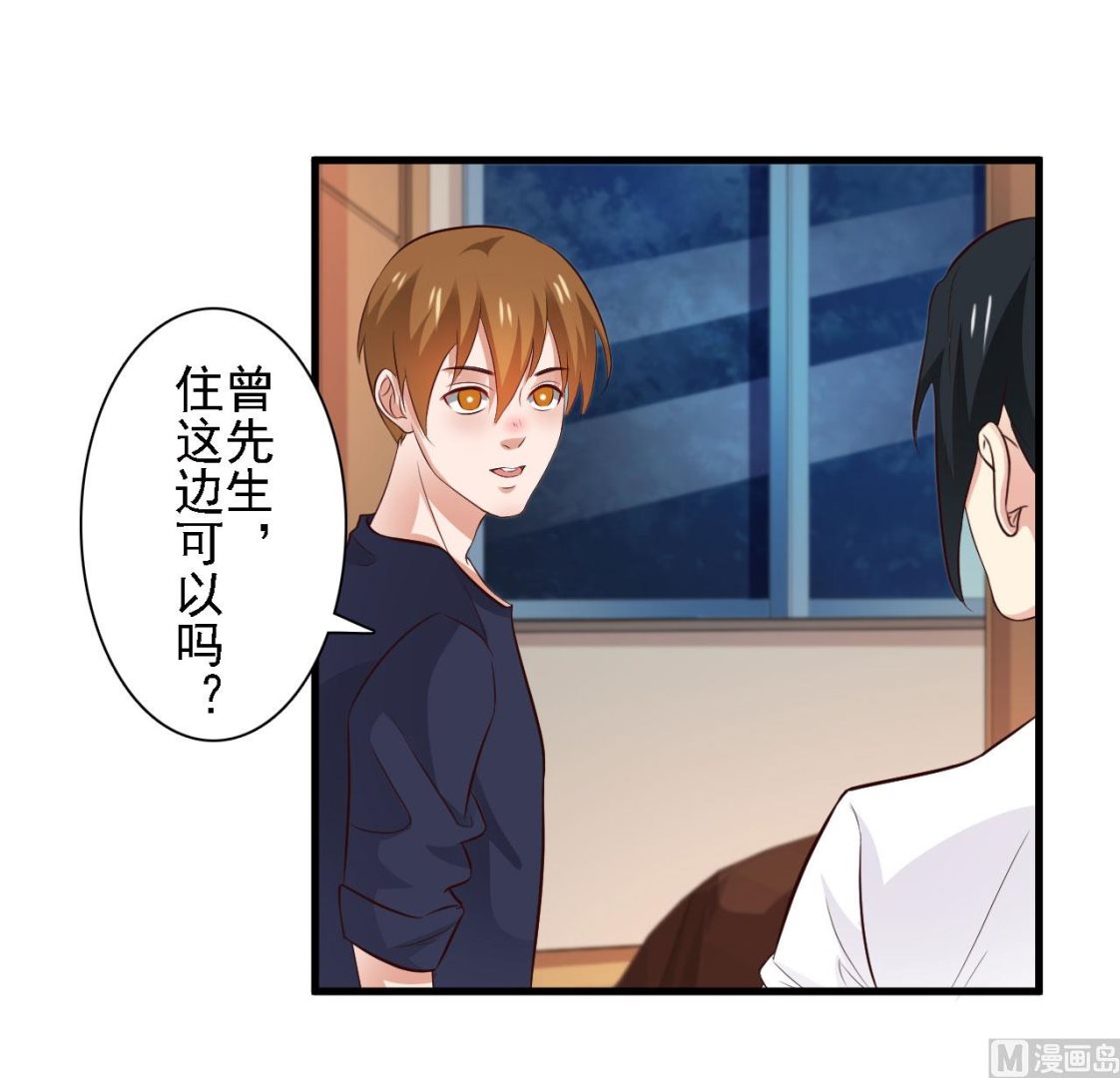 第79话-第79话